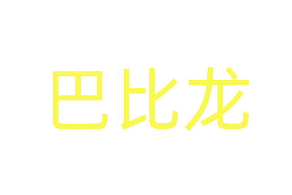 针孔摄像头商城网上购买